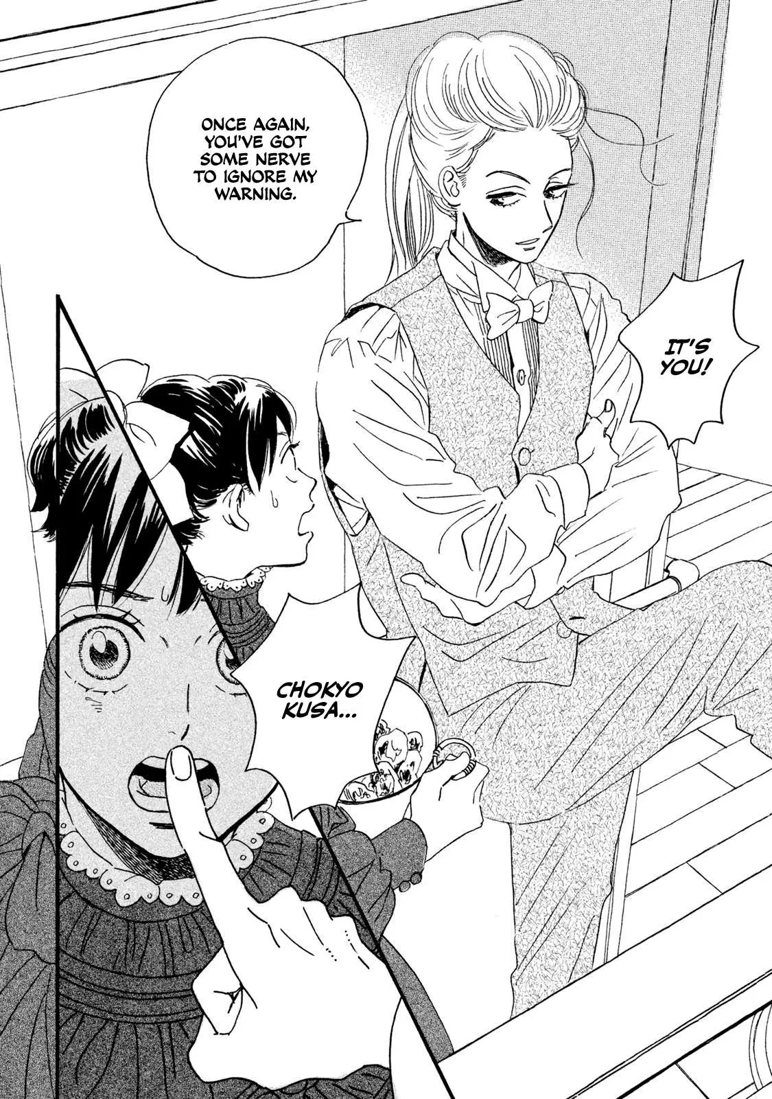 Read Namida Ame to Serenade chapter 13 image 12 on Lezhin