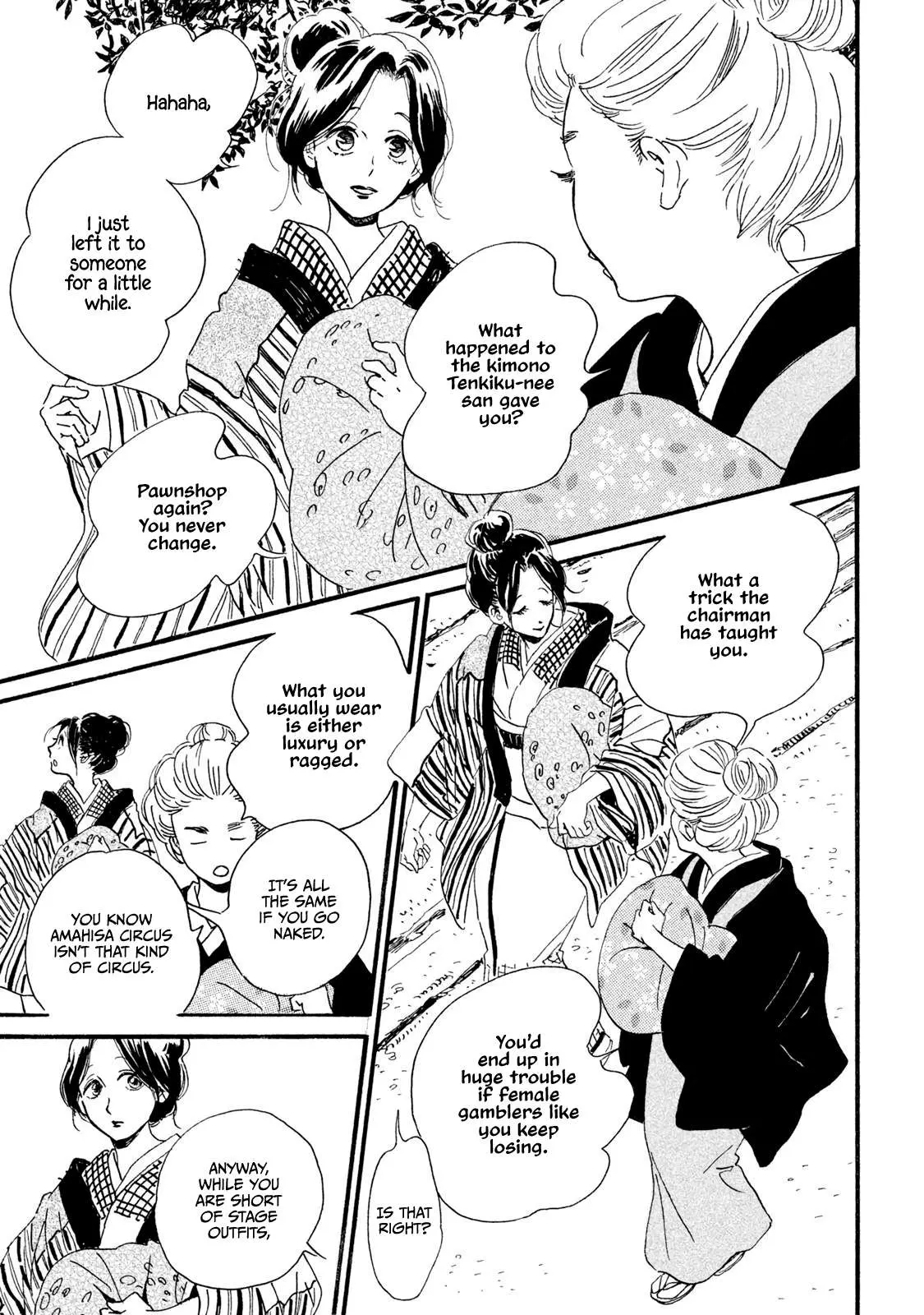 Read Namida Ame to Serenade chapter 13 image 17 on Lezhin