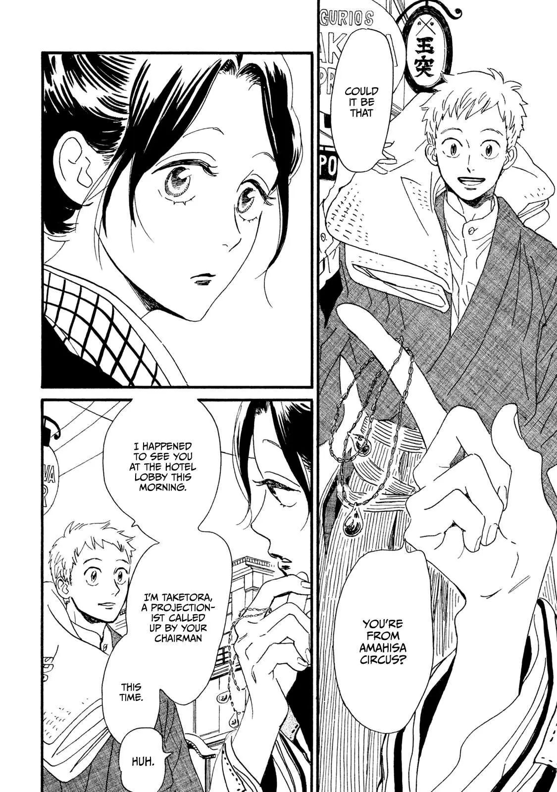 Read Namida Ame to Serenade chapter 13 image 20 on Lezhin