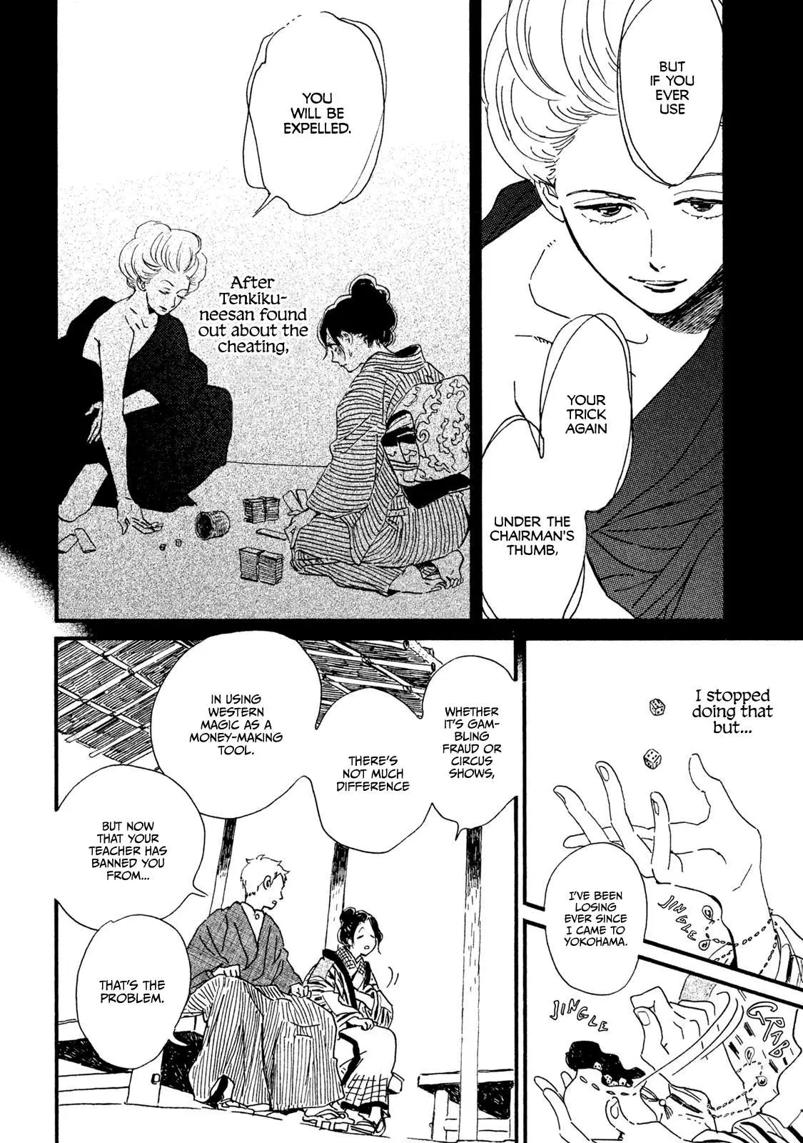 Read Namida Ame to Serenade chapter 13 image 22 on Lezhin