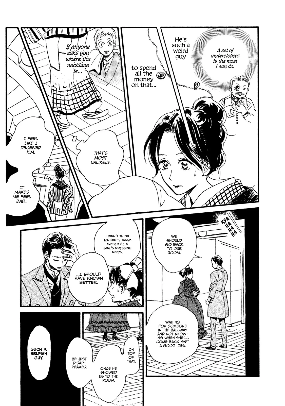 Read Namida Ame to Serenade chapter 14 image 10 on Lezhin