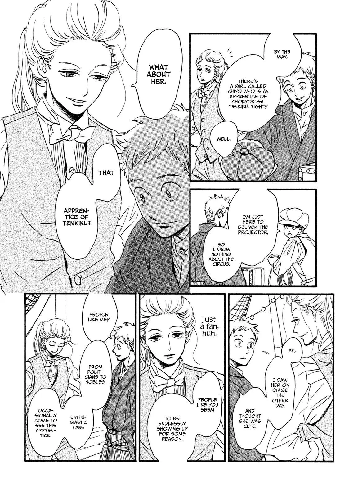 Read Namida Ame to Serenade chapter 14 image 12 on Lezhin