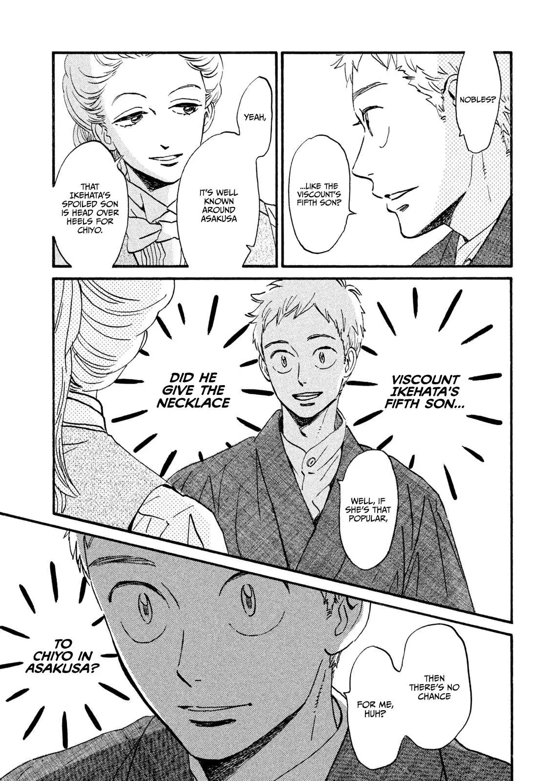 Read Namida Ame to Serenade chapter 14 image 13 on Lezhin