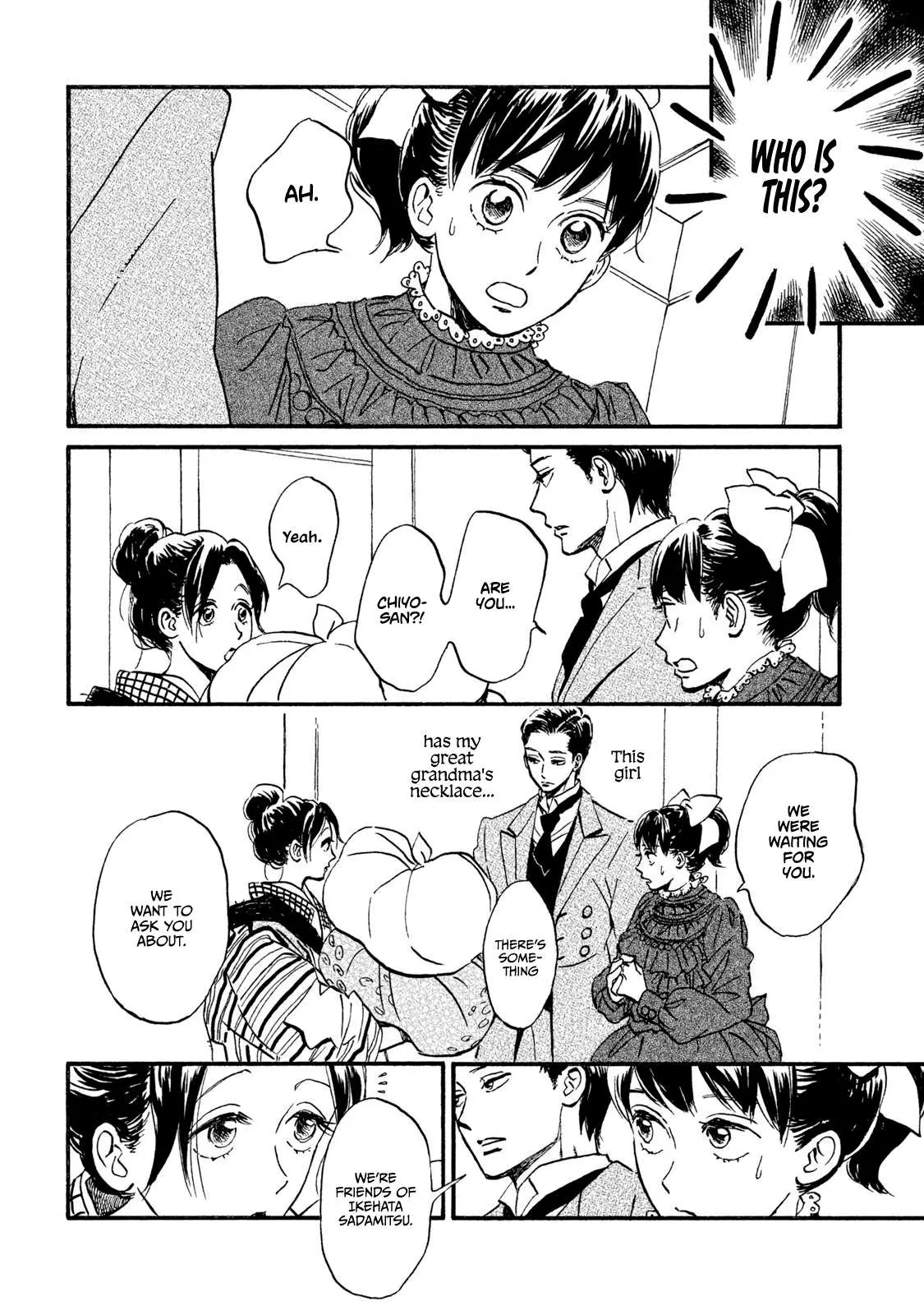 Read Namida Ame to Serenade chapter 14 image 16 on Lezhin