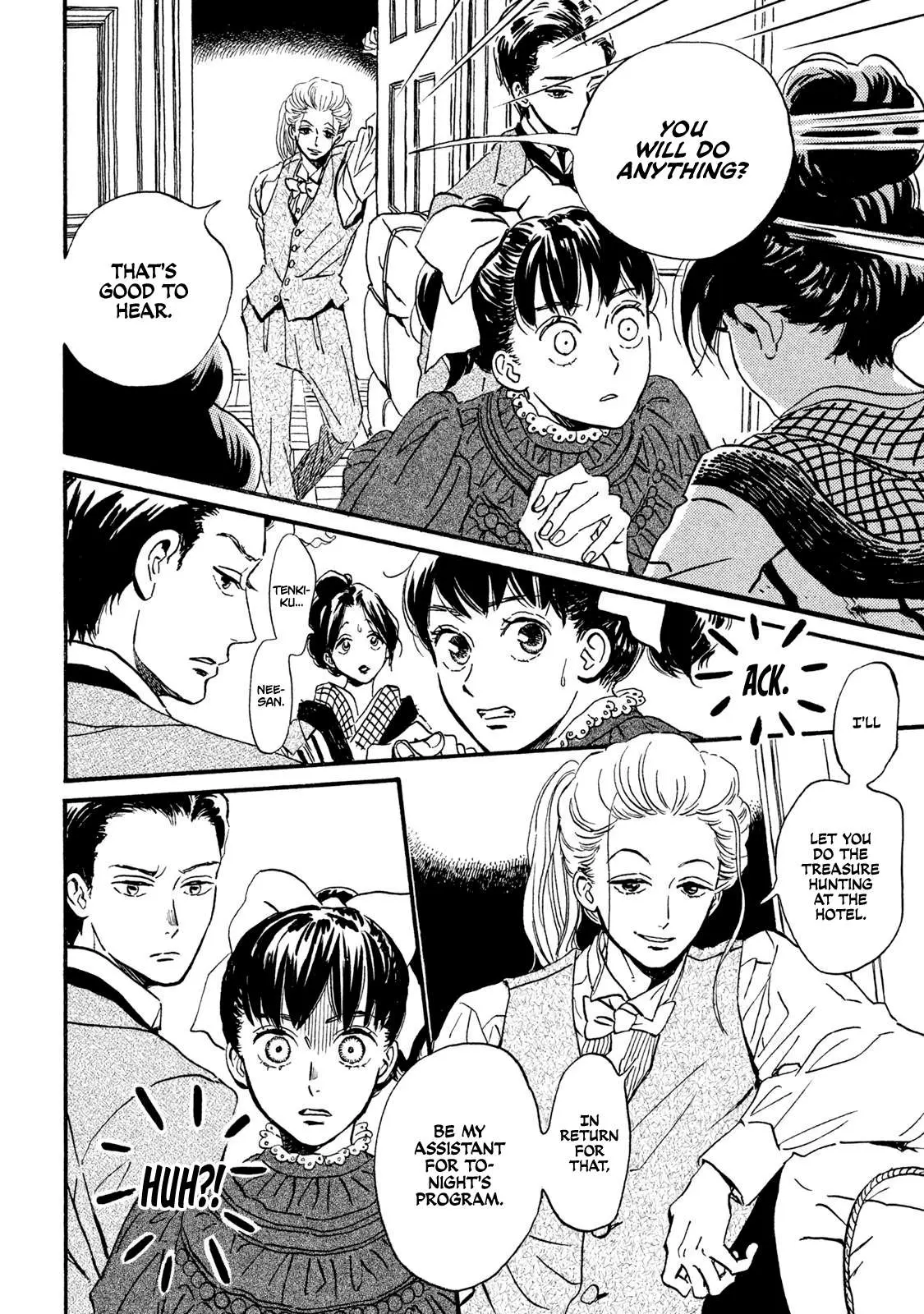 Read Namida Ame to Serenade chapter 14 image 24 on Lezhin