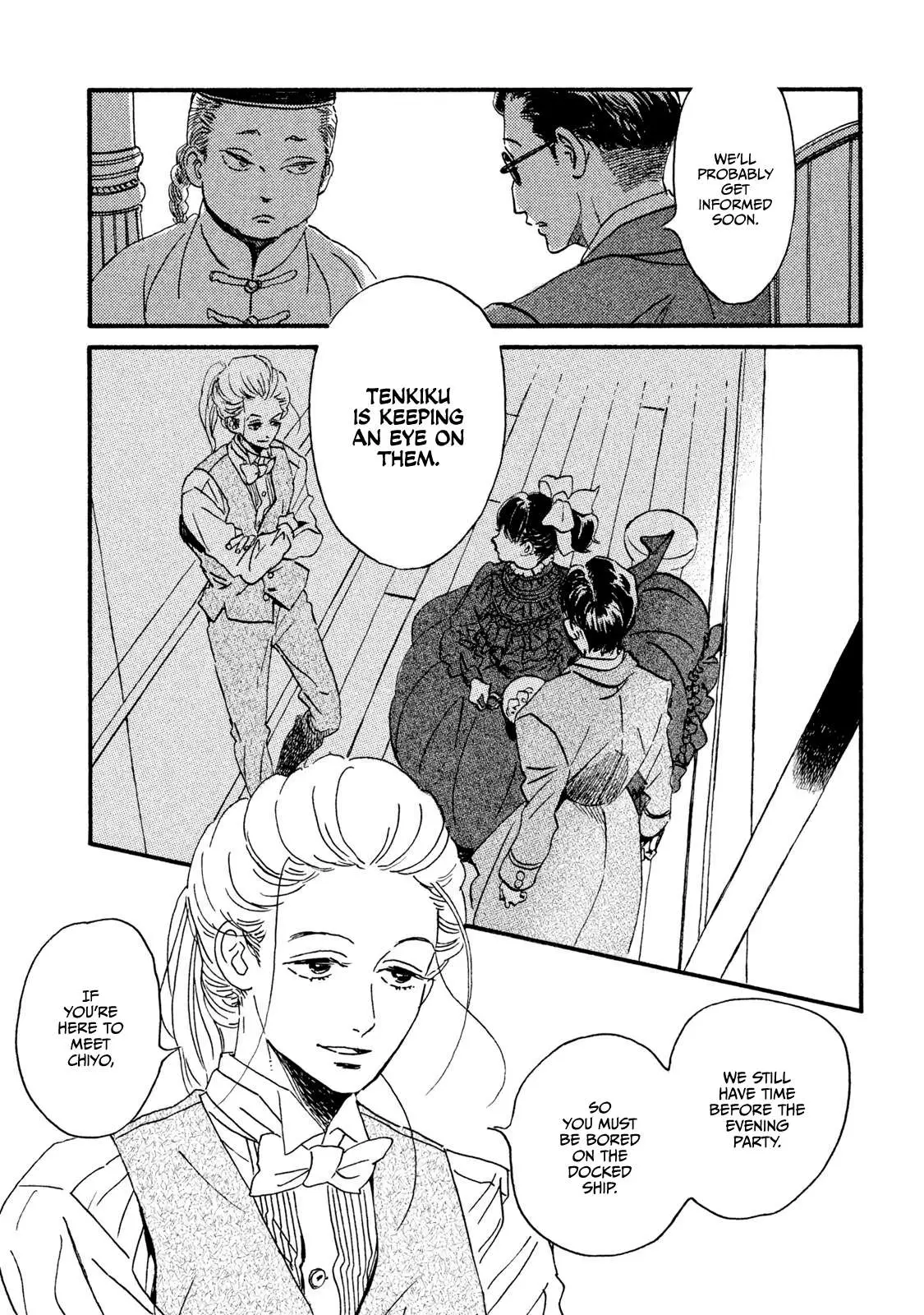 Read Namida Ame to Serenade chapter 14 image 3 on Lezhin