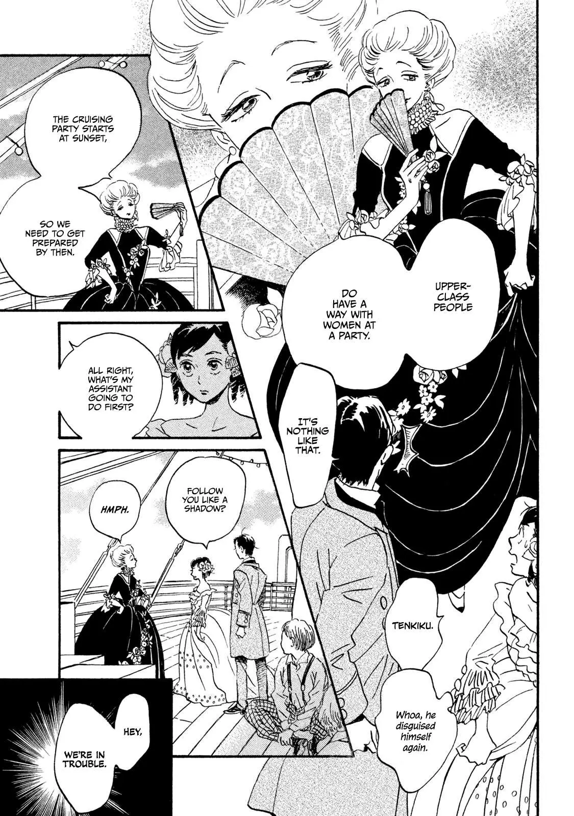 Read Namida Ame to Serenade chapter 15 image 7 on Lezhin