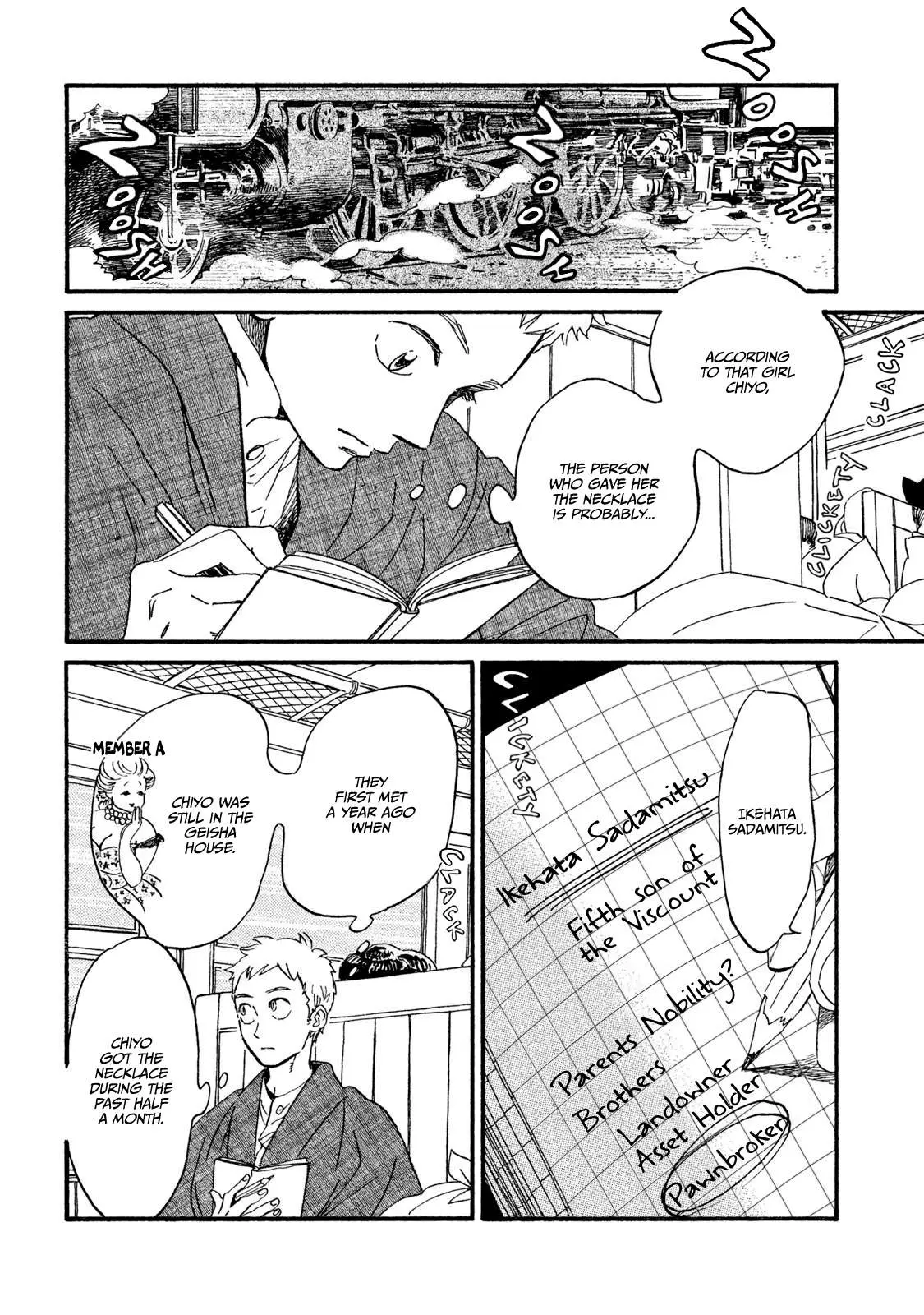 Read Namida Ame to Serenade chapter 16 image 10 on Lezhin