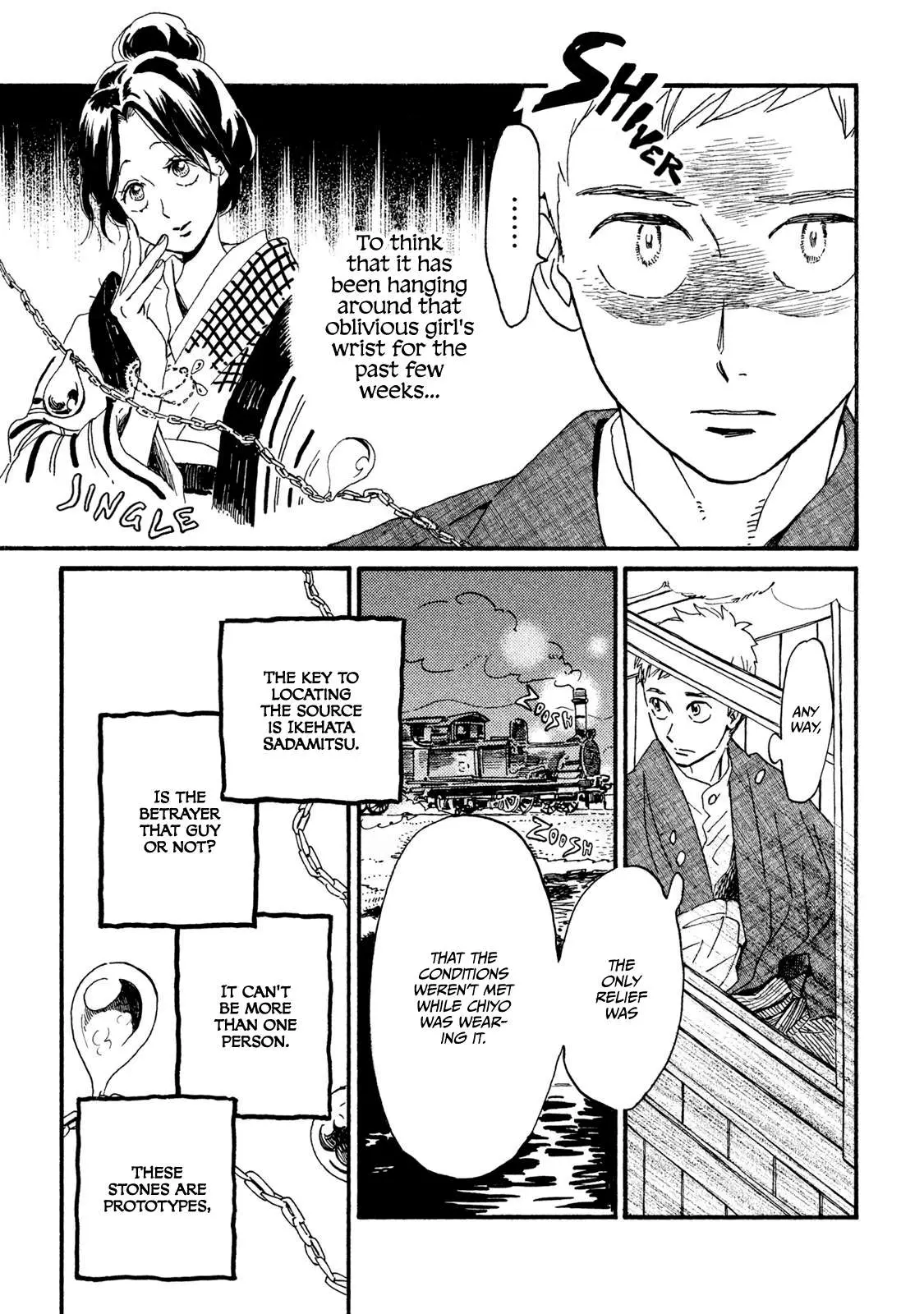 Read Namida Ame to Serenade chapter 16 image 11 on Lezhin