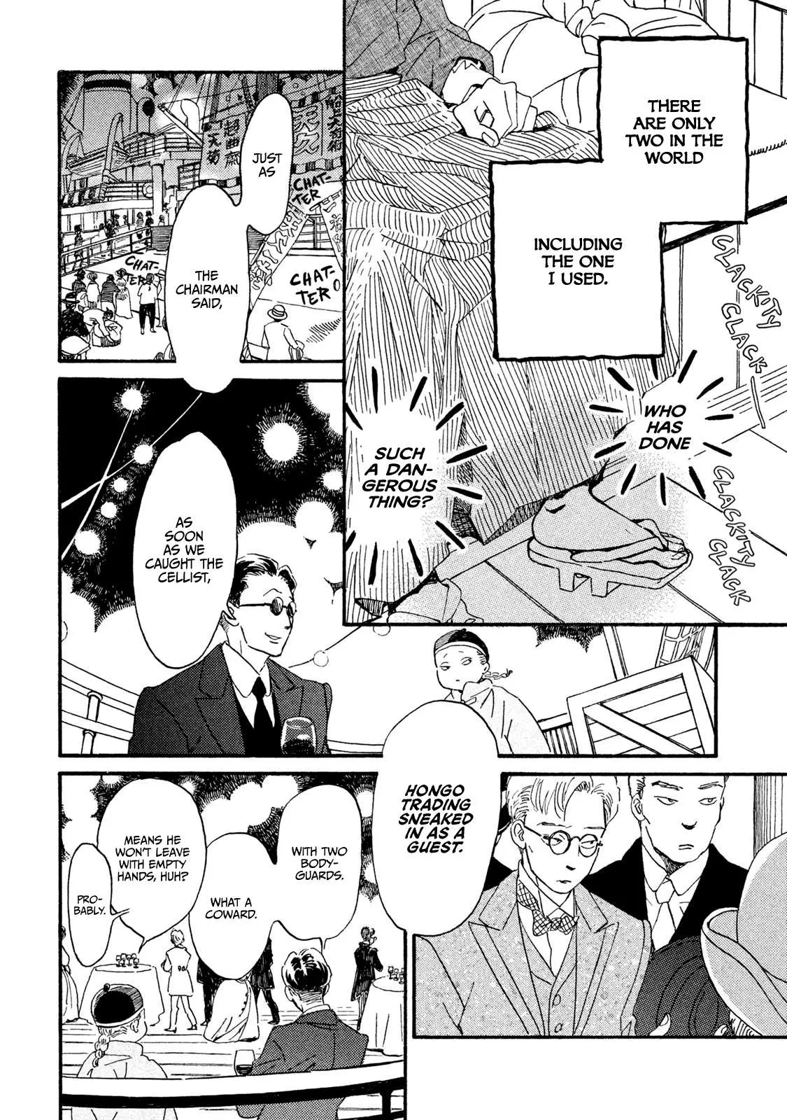Read Namida Ame to Serenade chapter 16 image 12 on Lezhin