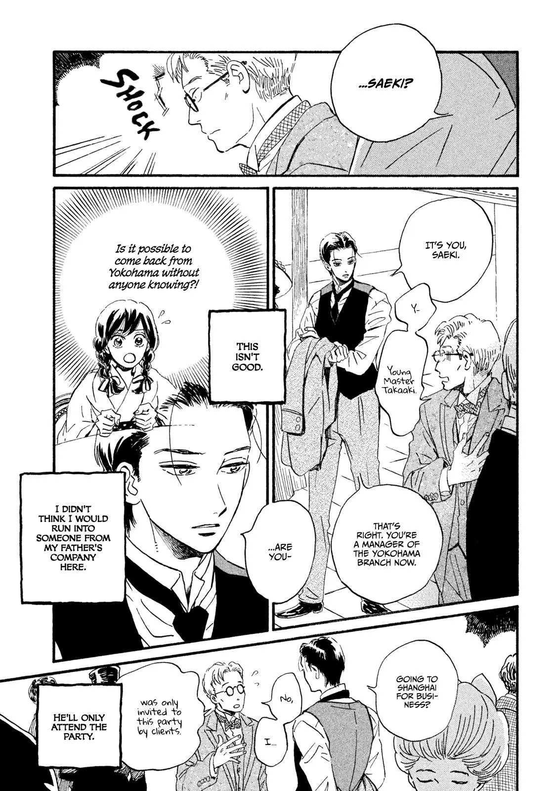 Read Namida Ame to Serenade chapter 16 image 13 on Lezhin
