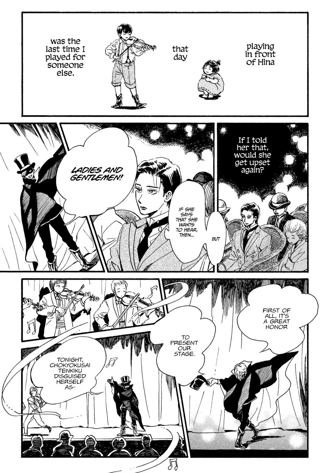 Read Namida Ame to Serenade chapter 16 image 19 on Lezhin