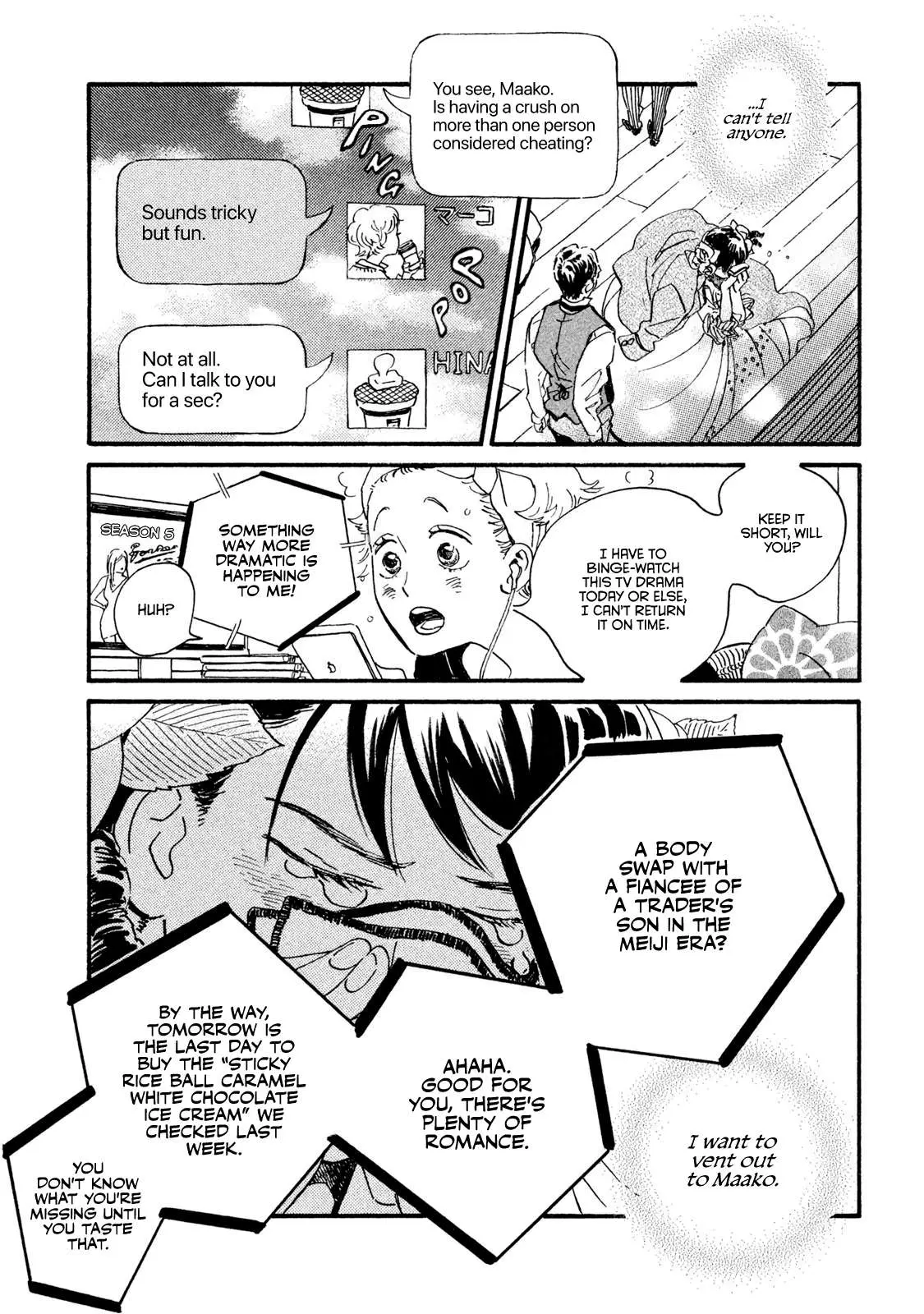 Read Namida Ame to Serenade chapter 16 image 5 on Lezhin
