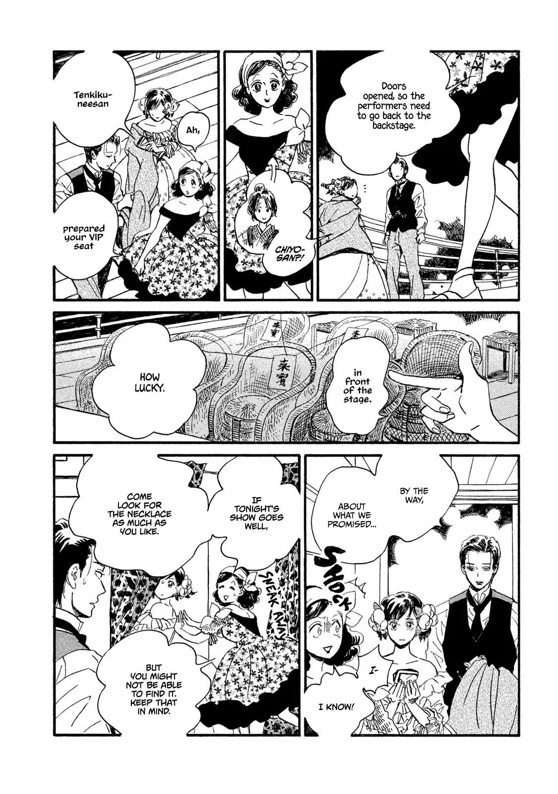 Read Namida Ame to Serenade chapter 16 image 7 on Lezhin