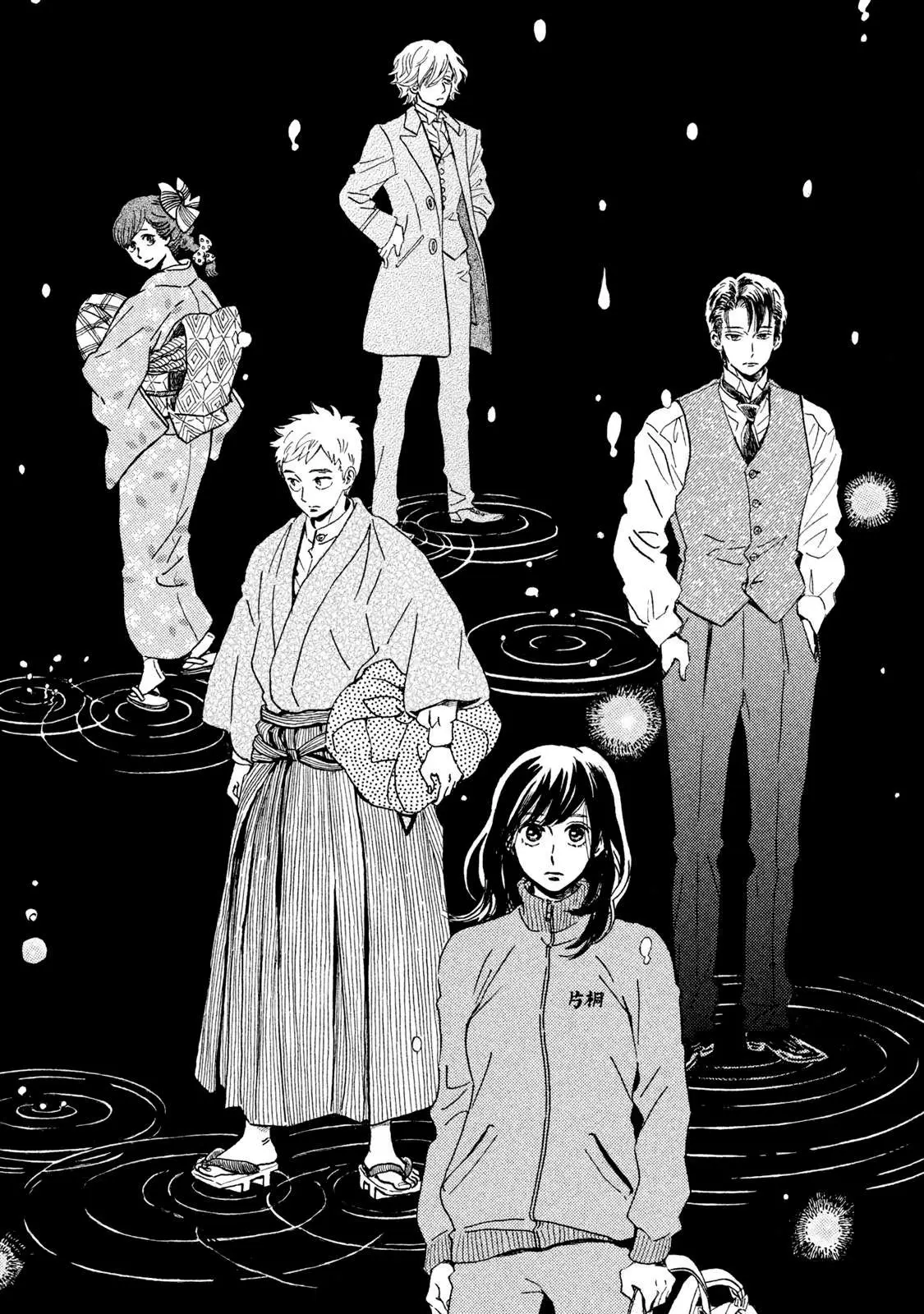 Read Namida Ame to Serenade chapter 17 image 1 on Lezhin