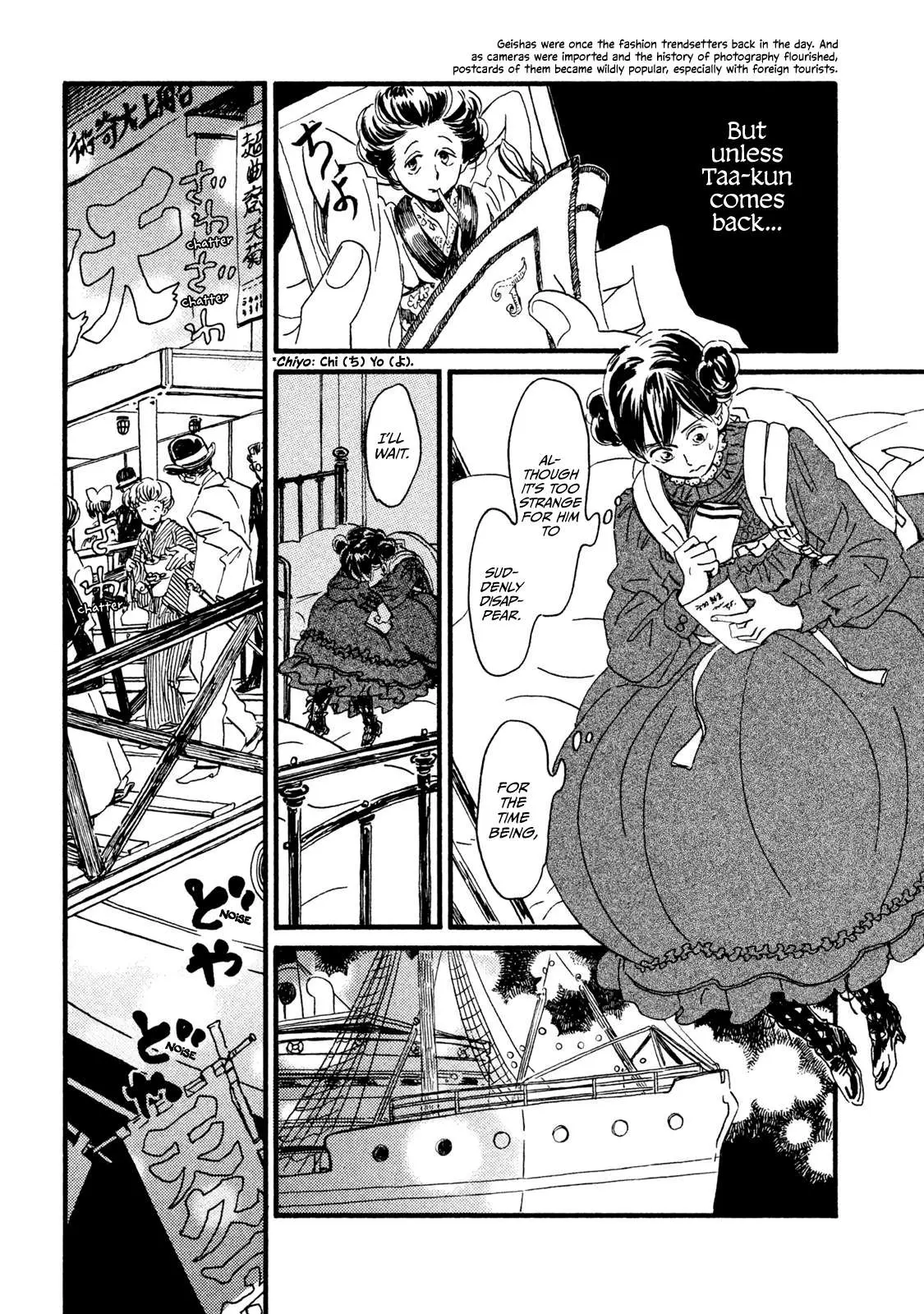 Read Namida Ame to Serenade chapter 17 image 10 on Lezhin