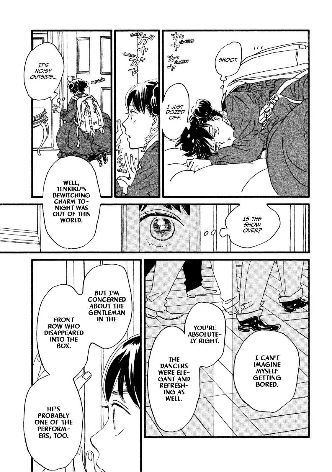 Read Namida Ame to Serenade chapter 17 image 11 on Lezhin