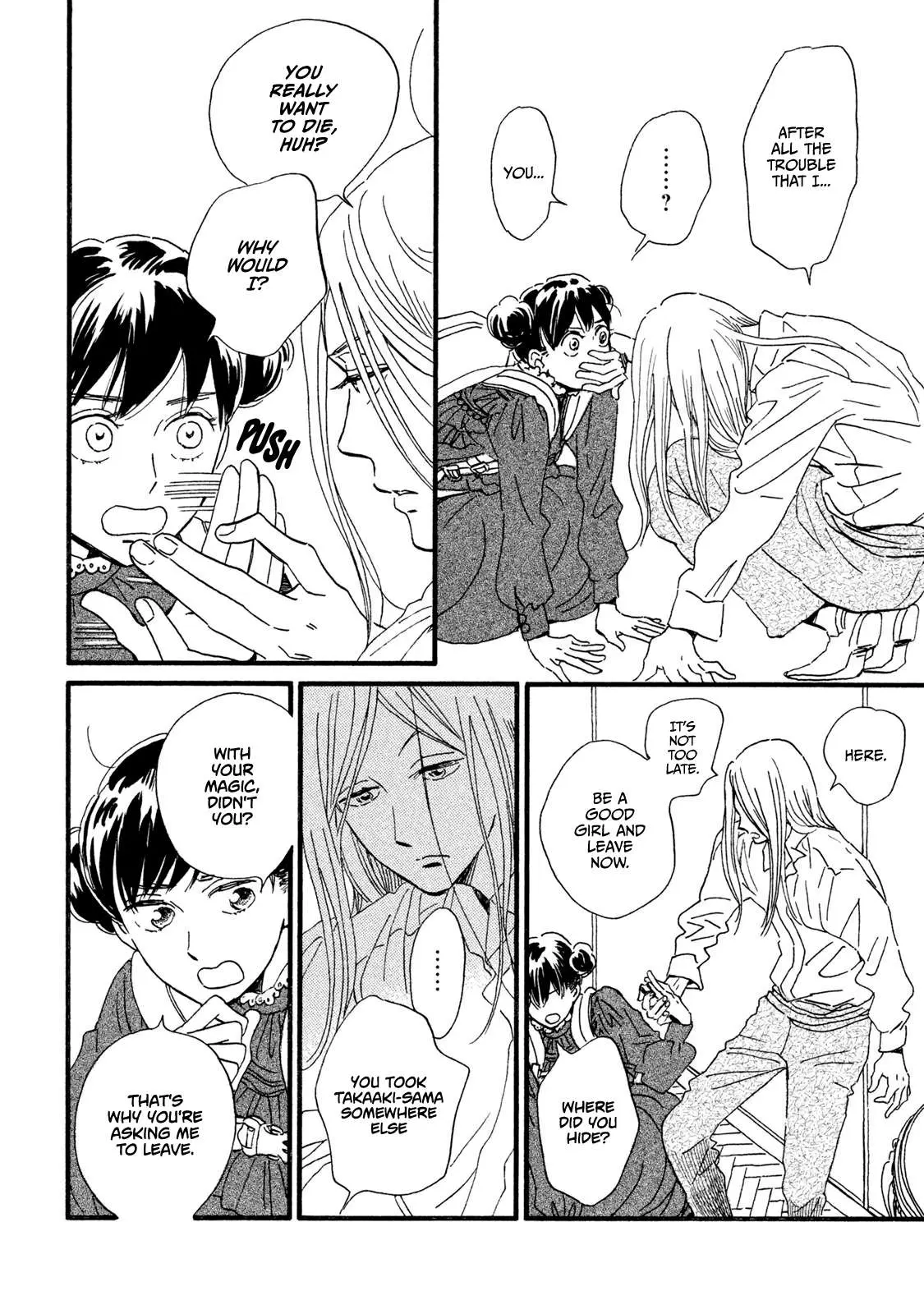 Read Namida Ame to Serenade chapter 17 image 16 on Lezhin