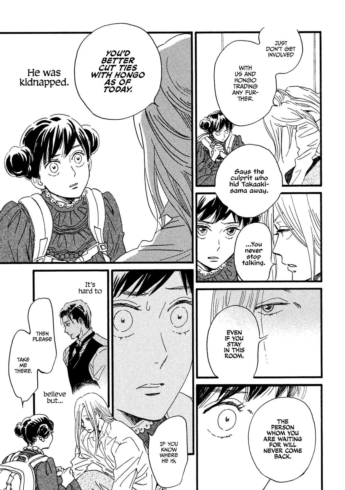 Read Namida Ame to Serenade chapter 17 image 17 on Lezhin