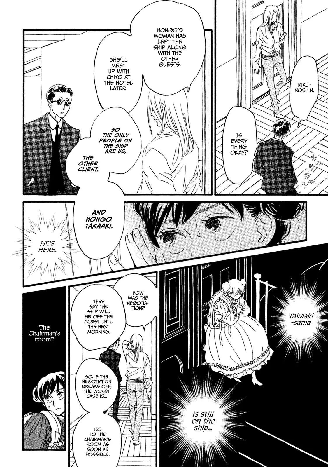 Read Namida Ame to Serenade chapter 17 image 20 on Lezhin