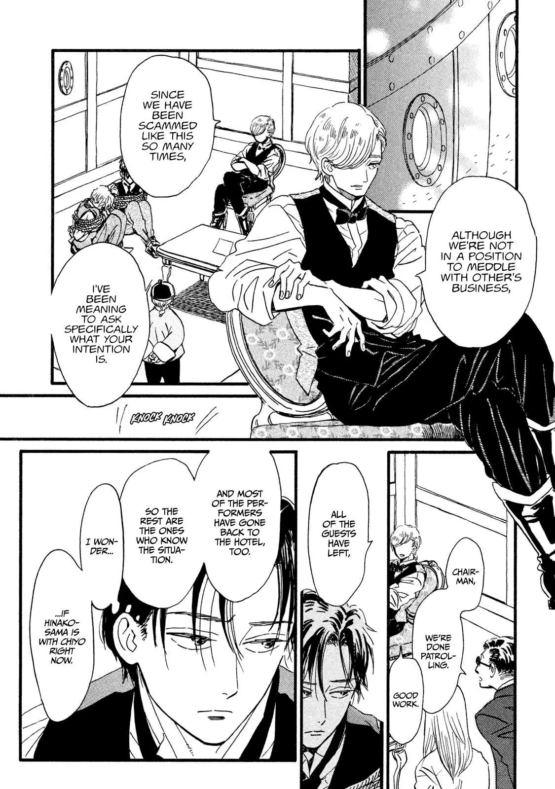 Read Namida Ame to Serenade chapter 17 image 21 on Lezhin