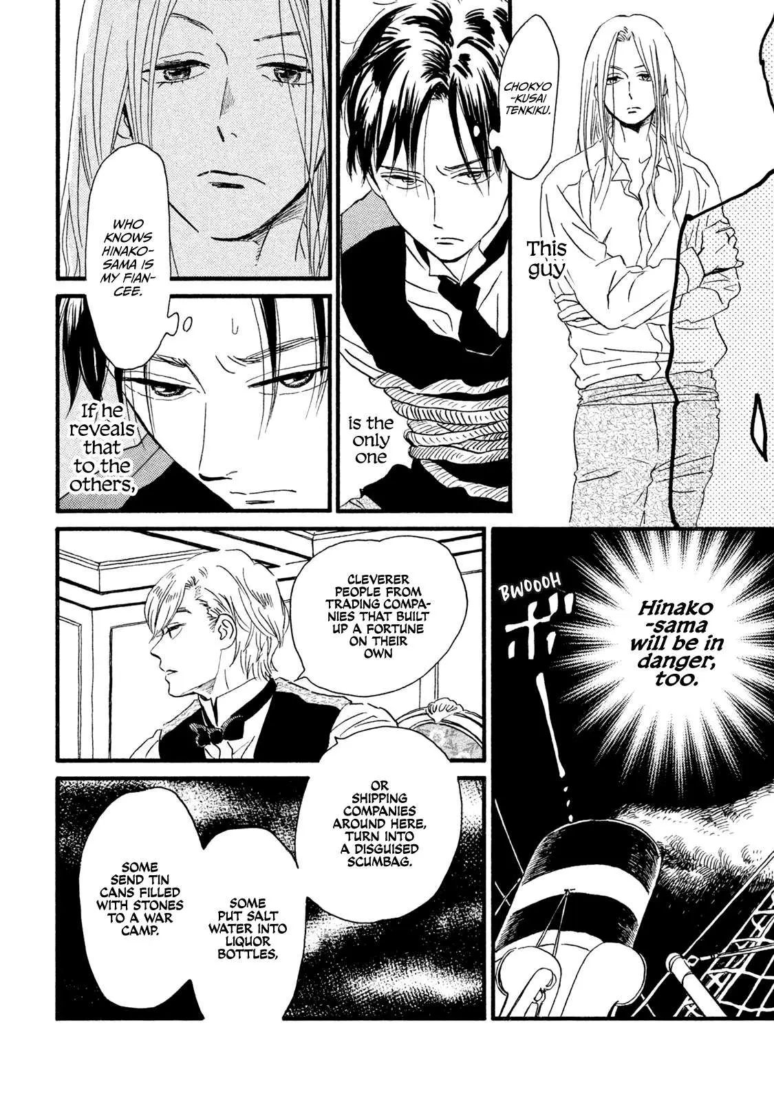 Read Namida Ame to Serenade chapter 17 image 22 on Lezhin