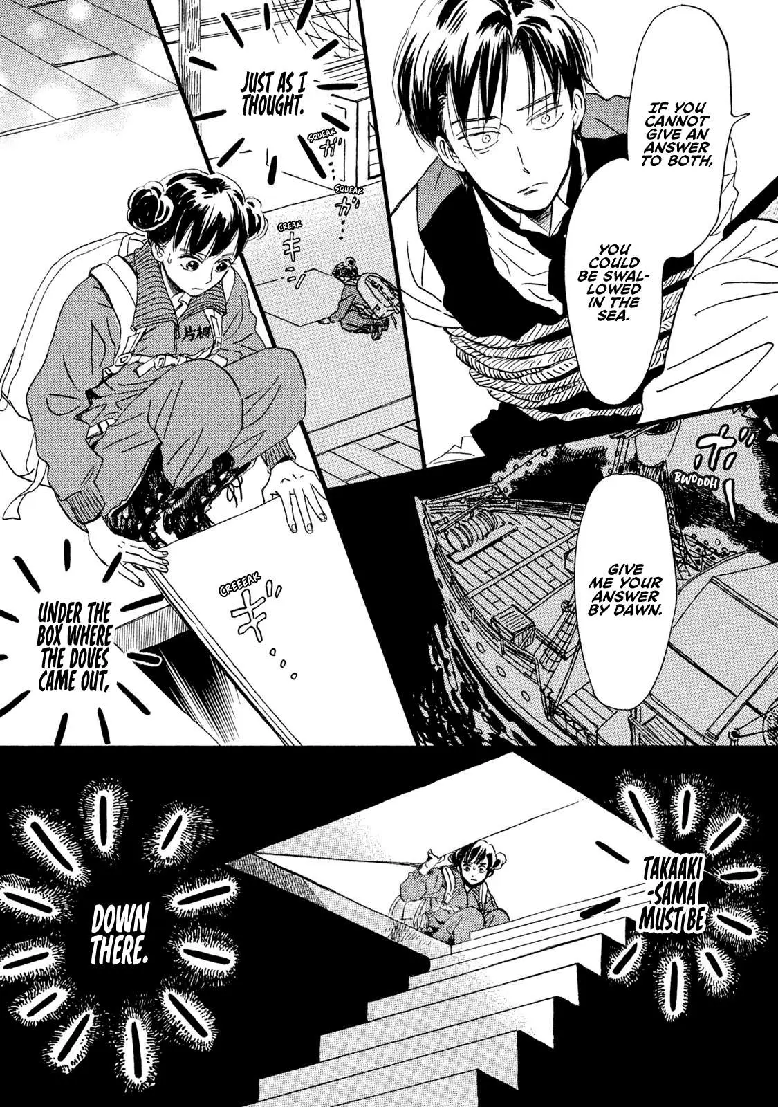 Read Namida Ame to Serenade chapter 17 image 24 on Lezhin