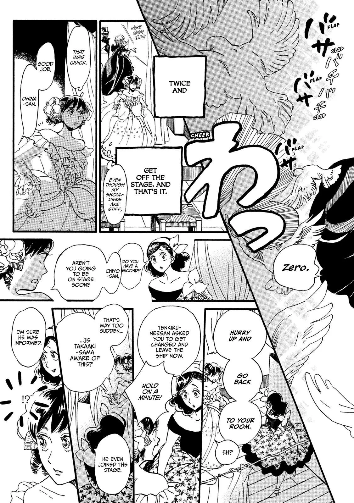 Read Namida Ame to Serenade chapter 17 image 3 on Lezhin
