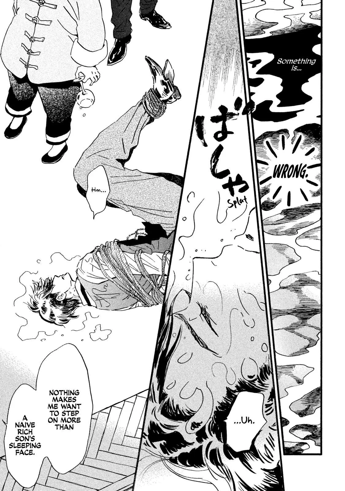 Read Namida Ame to Serenade chapter 17 image 5 on Lezhin