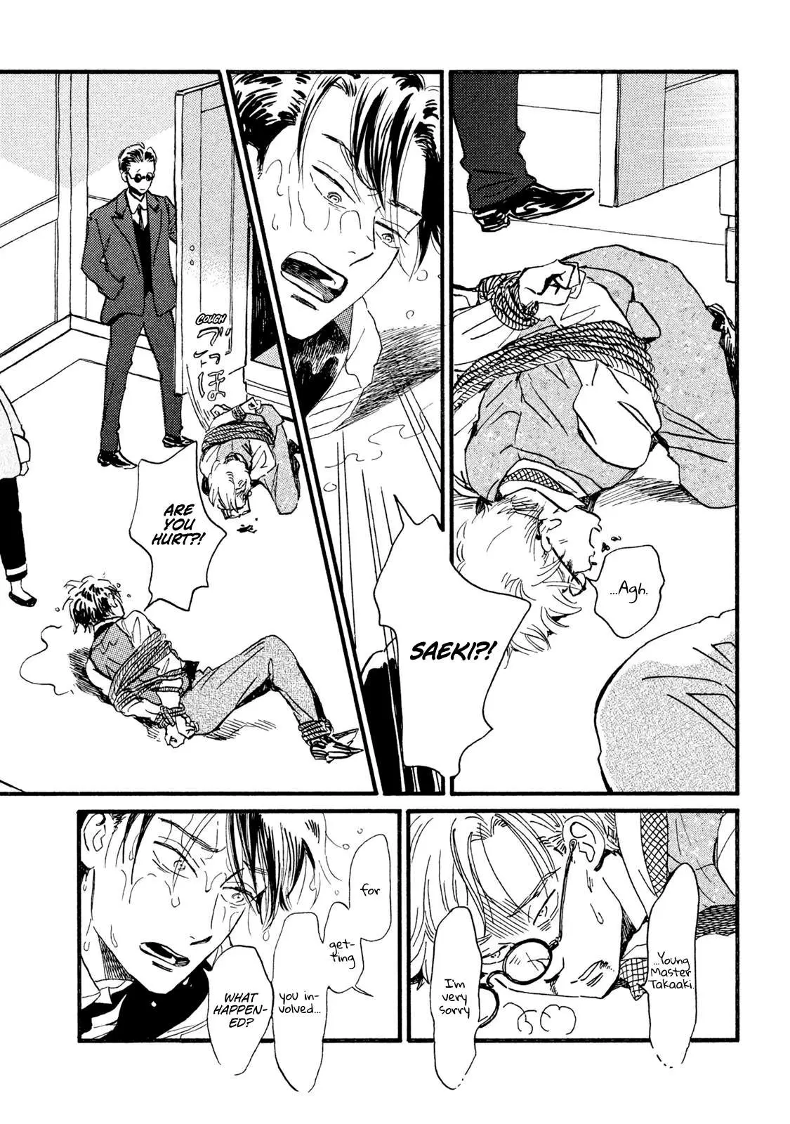 Read Namida Ame to Serenade chapter 17 image 7 on Lezhin