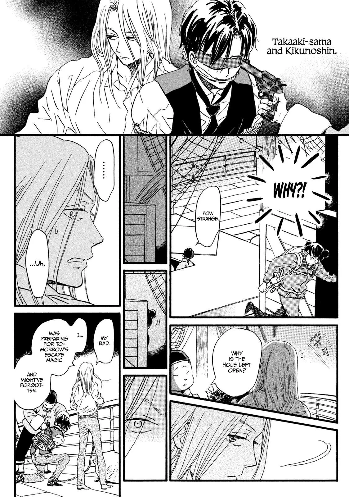 Read Namida Ame to Serenade chapter 18 image 10 on Lezhin