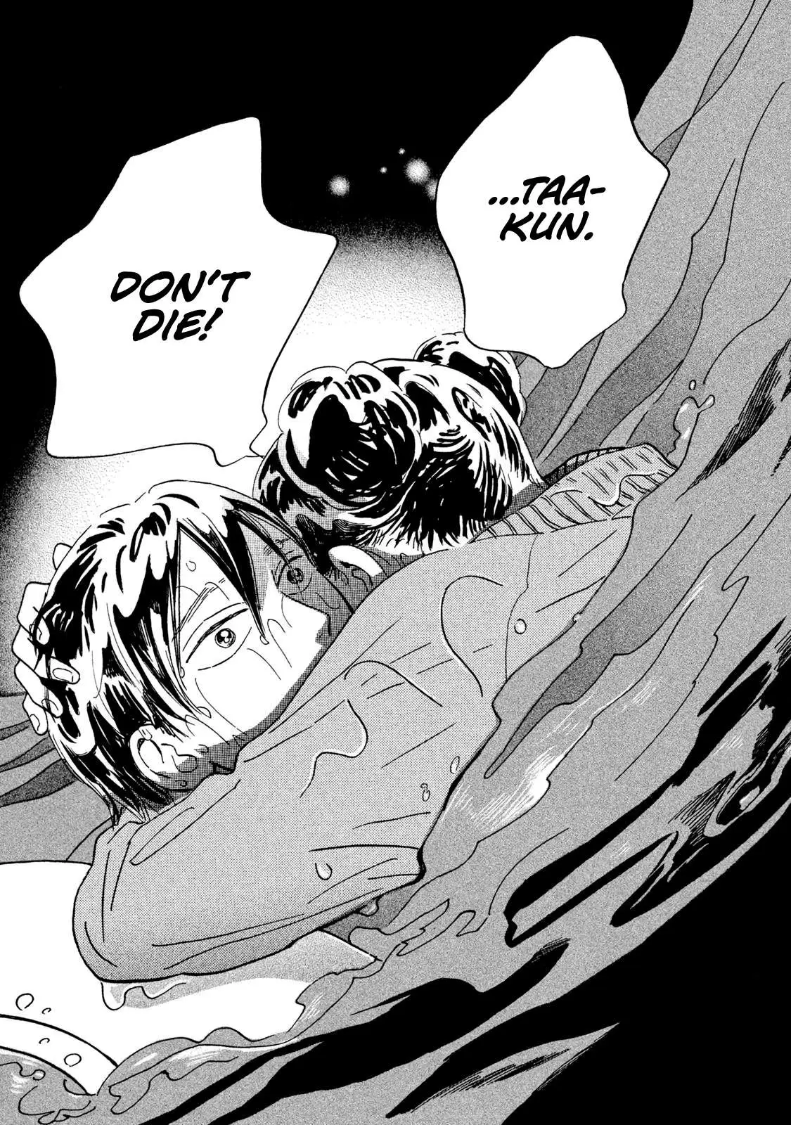 Read Namida Ame to Serenade chapter 18 image 19 on Lezhin