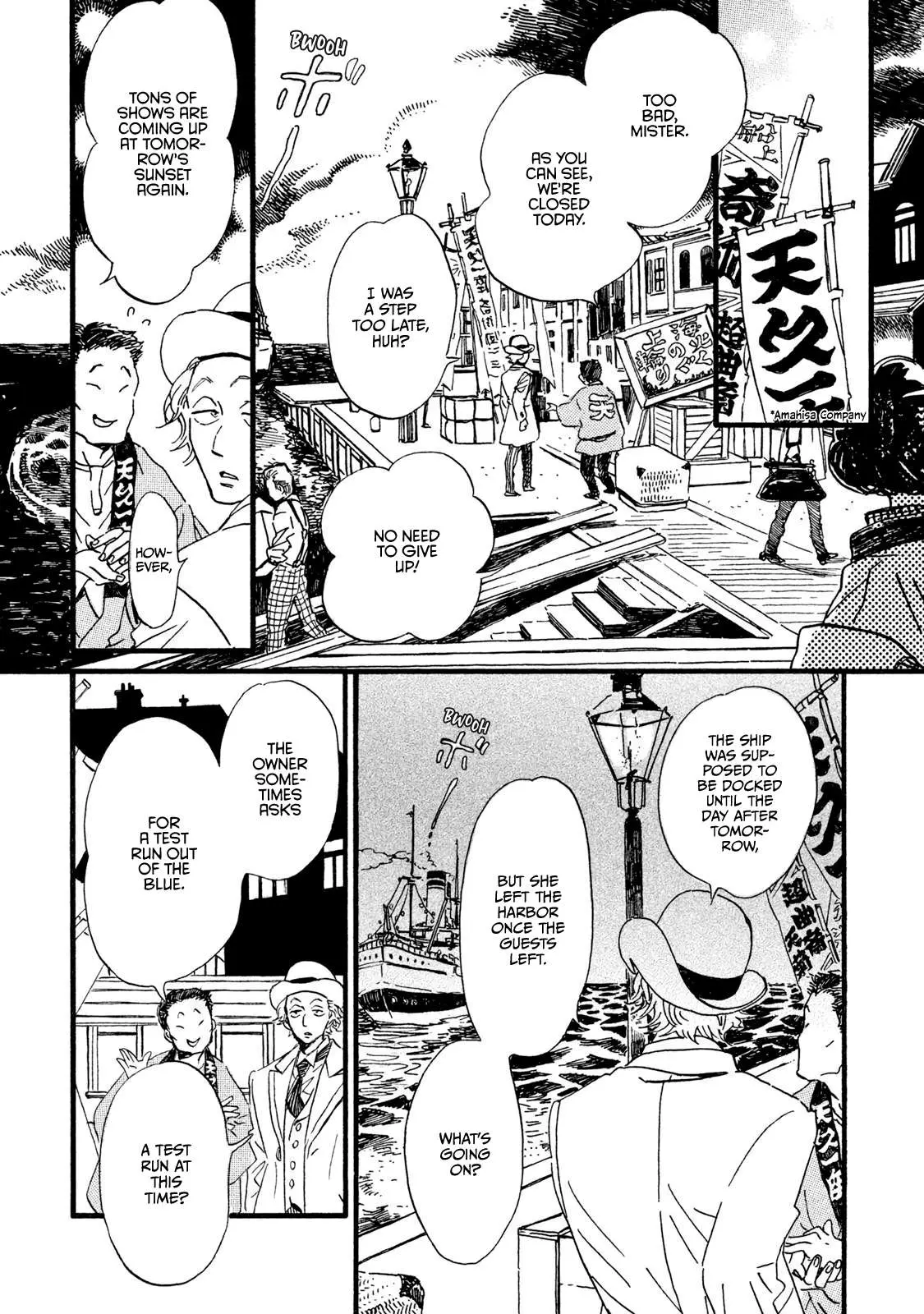 Read Namida Ame to Serenade chapter 18 image 2 on Lezhin
