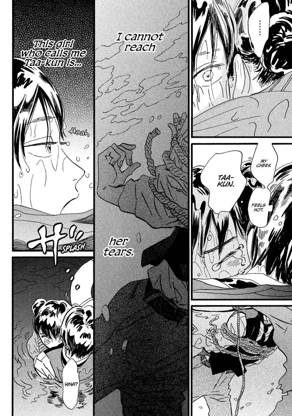 Read Namida Ame to Serenade chapter 18 image 20 on Lezhin