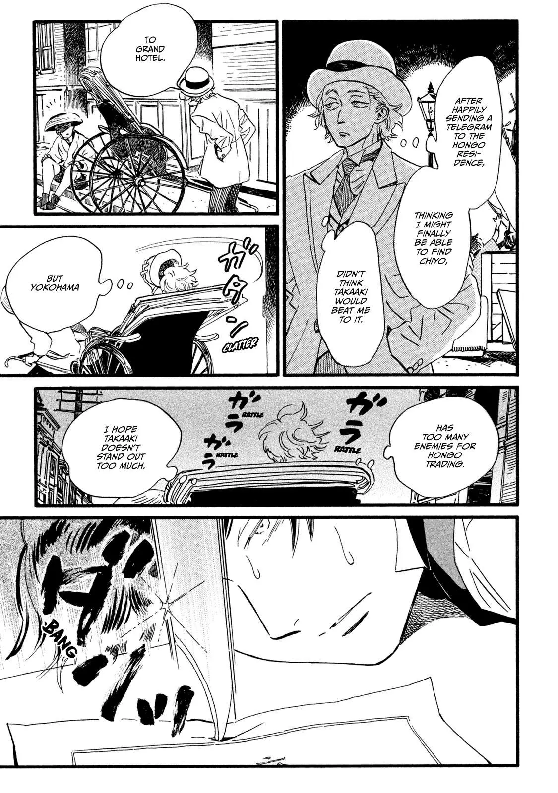 Read Namida Ame to Serenade chapter 18 image 3 on Lezhin