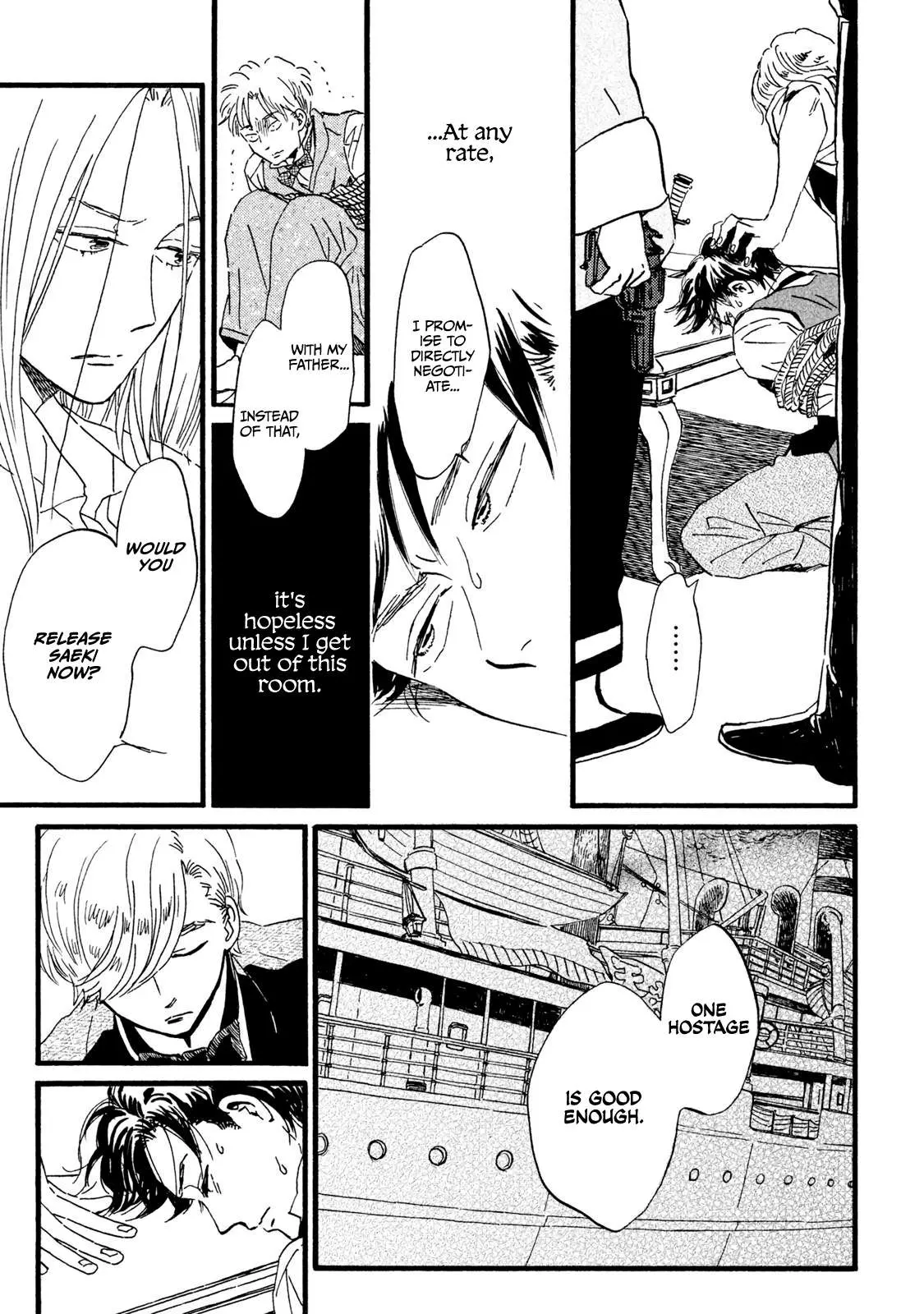 Read Namida Ame to Serenade chapter 18 image 5 on Lezhin