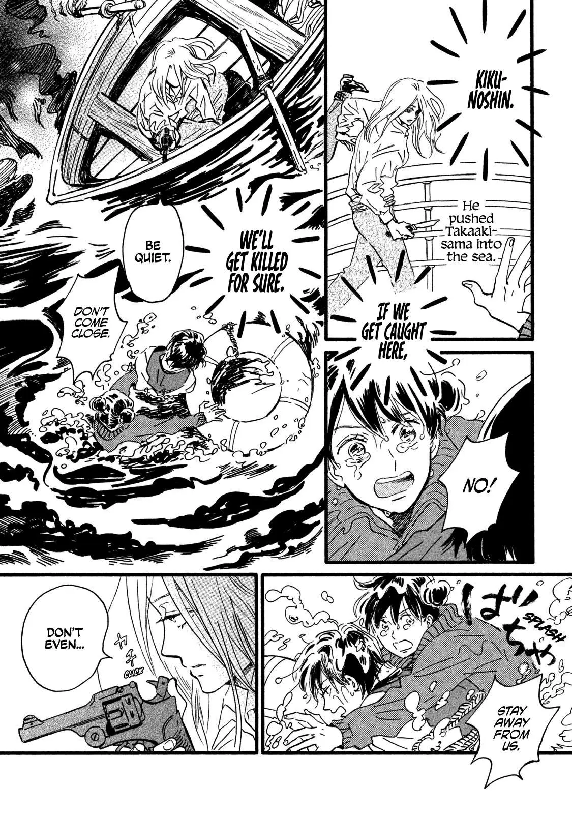 Read Namida Ame to Serenade chapter 19 image 12 on Lezhin