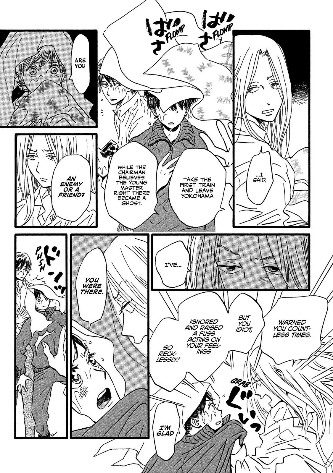 Read Namida Ame to Serenade chapter 19 image 18 on Lezhin