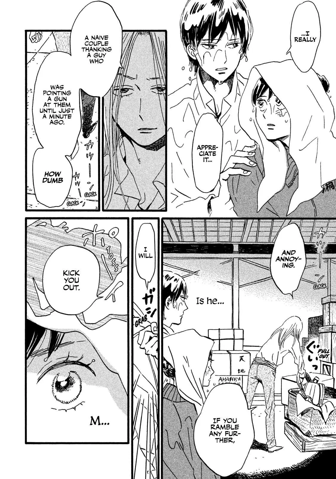 Read Namida Ame to Serenade chapter 19 image 19 on Lezhin