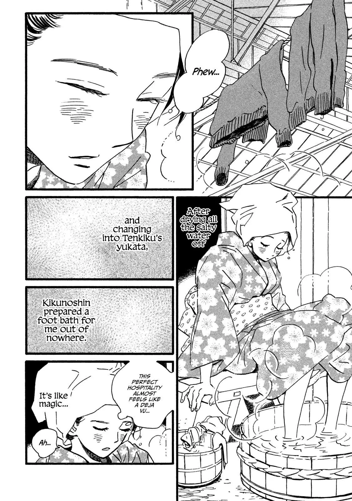 Read Namida Ame to Serenade chapter 19 image 23 on Lezhin