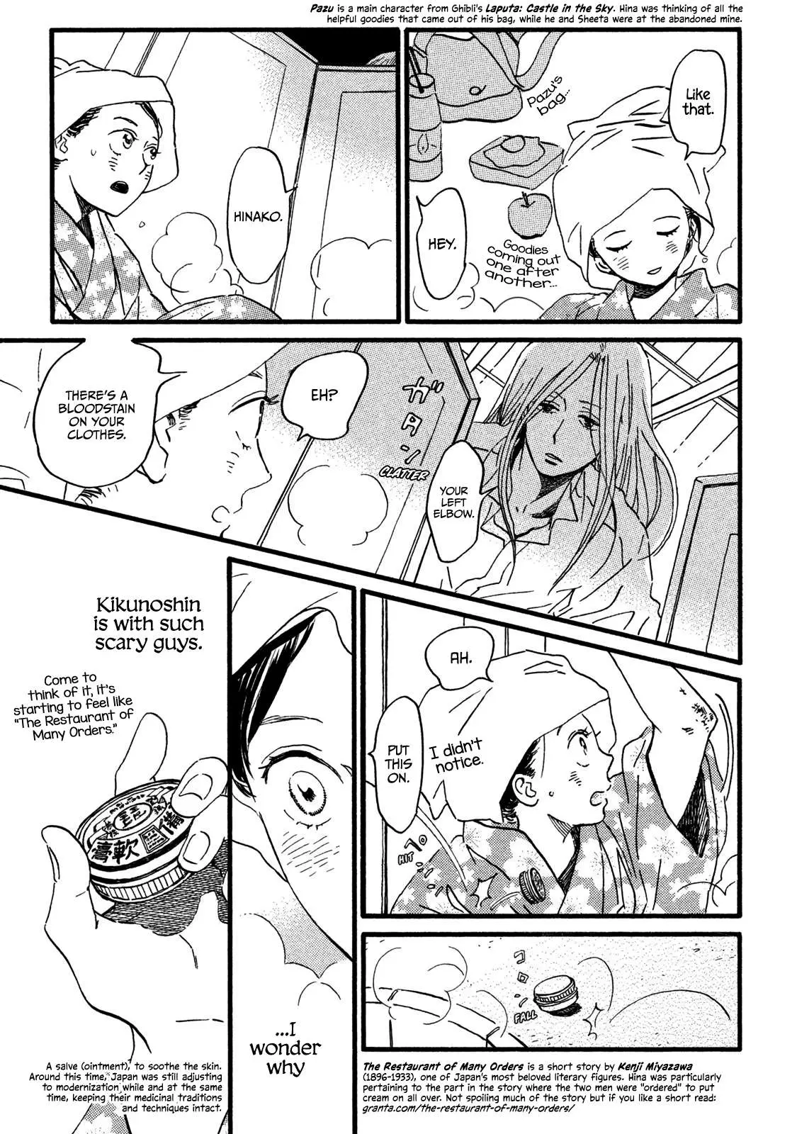 Read Namida Ame to Serenade chapter 19 image 24 on Lezhin