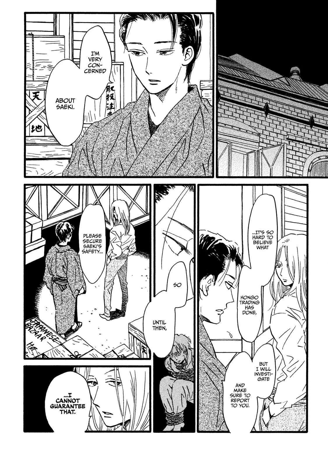 Read Namida Ame to Serenade chapter 19 image 25 on Lezhin