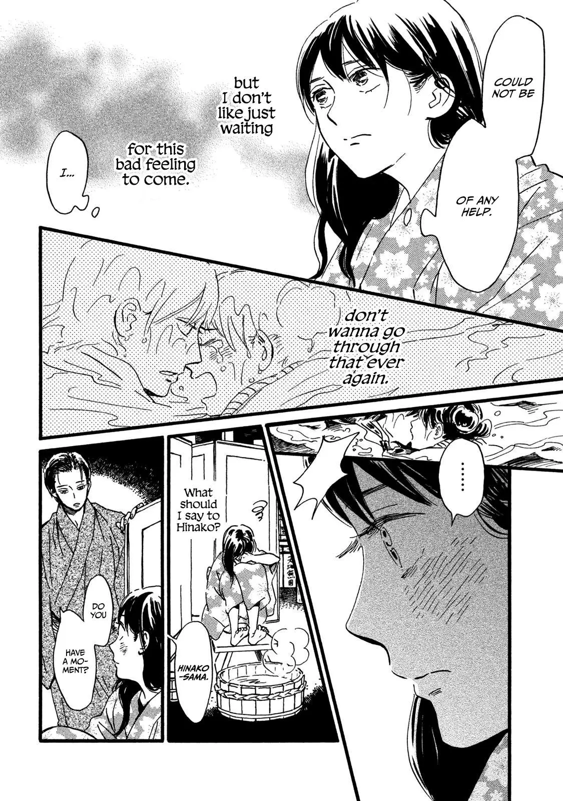 Read Namida Ame to Serenade chapter 19 image 27 on Lezhin