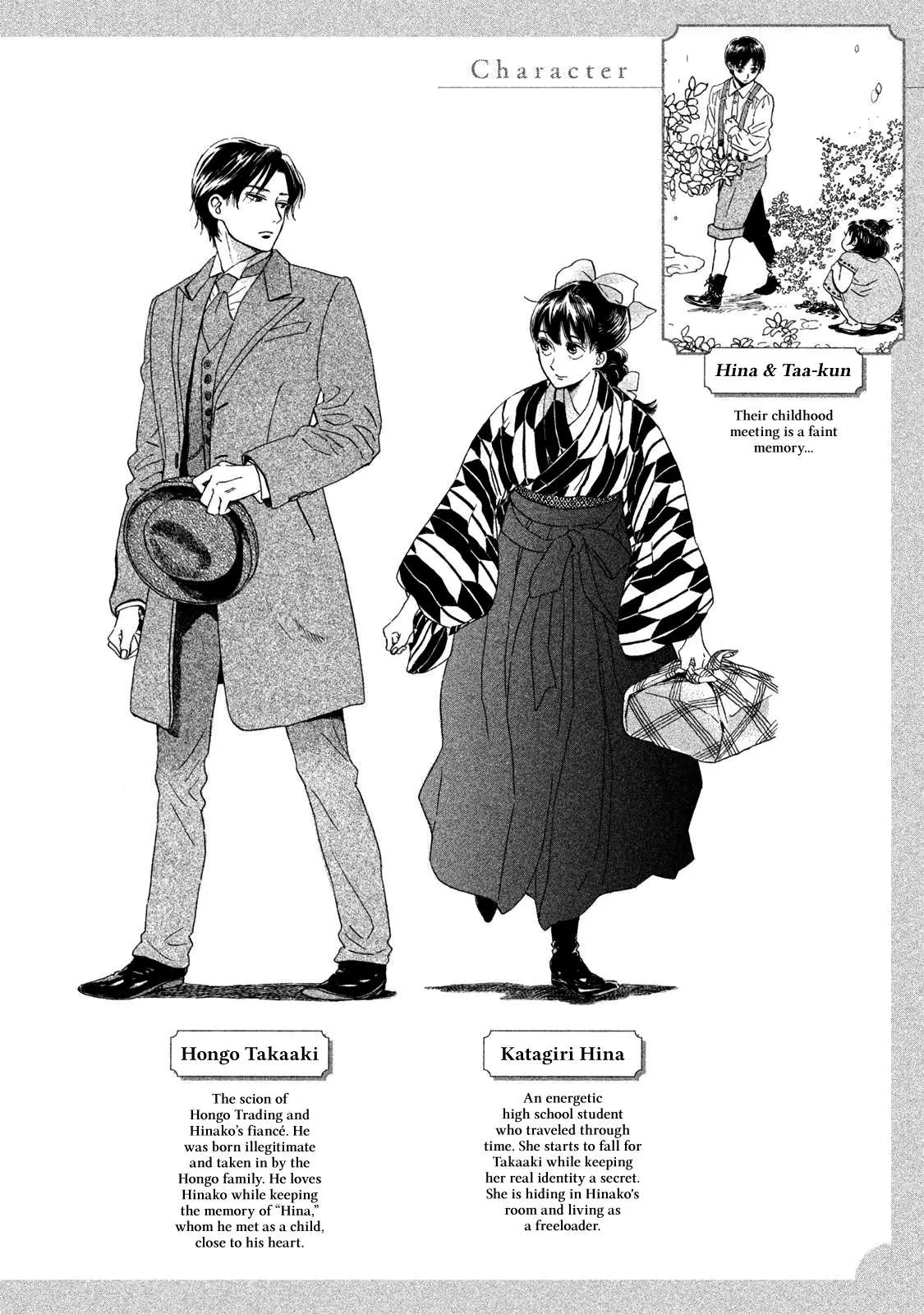 Read Namida Ame to Serenade chapter 19 image 3 on Lezhin