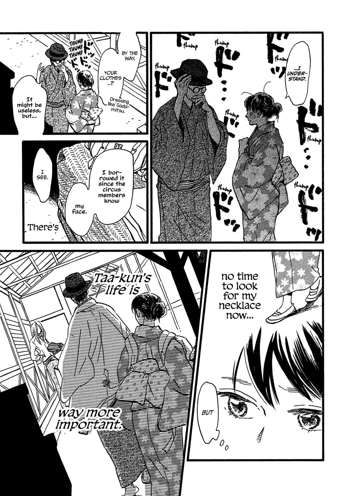 Read Namida Ame to Serenade chapter 19 image 32 on Lezhin