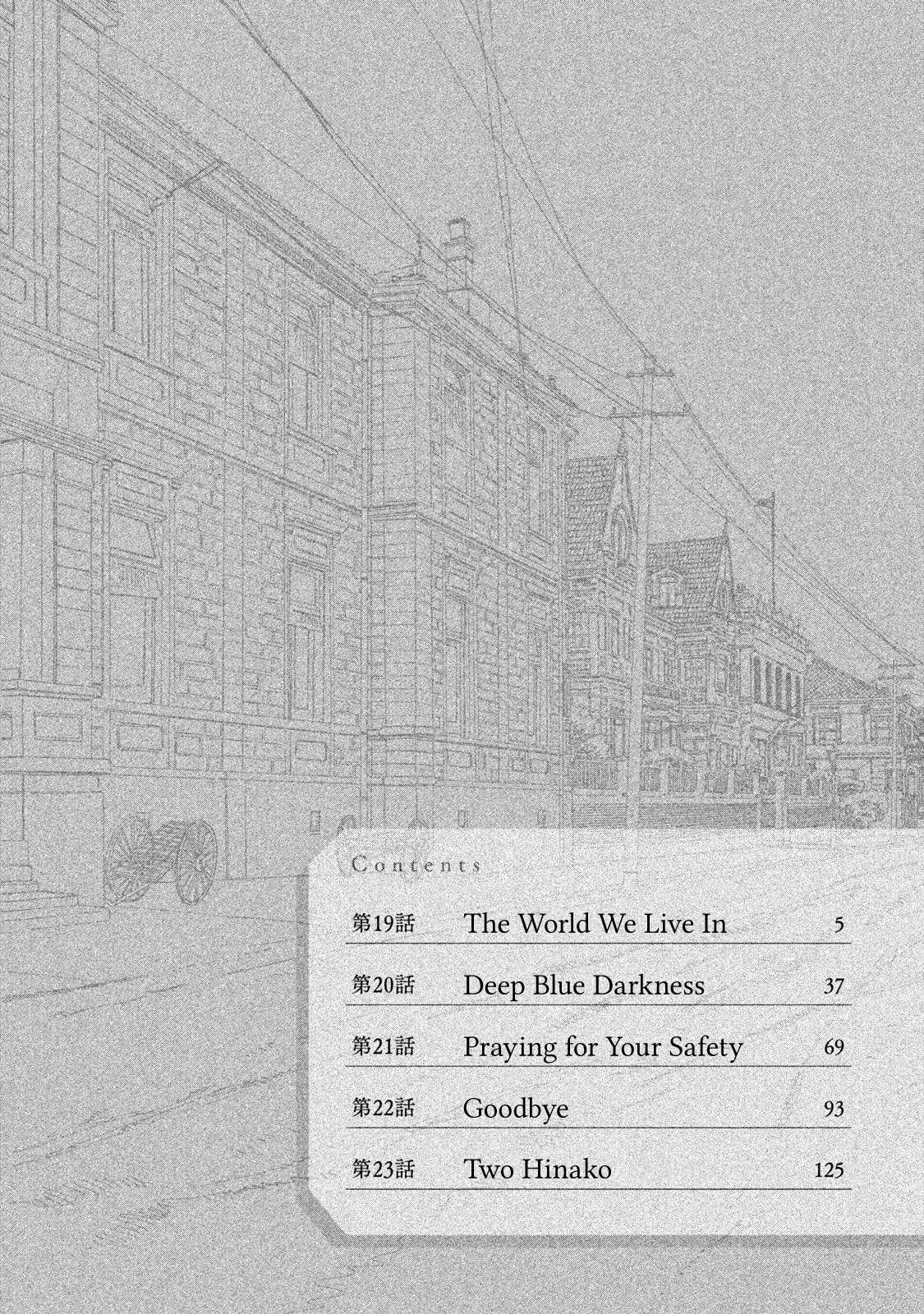 Read Namida Ame to Serenade chapter 19 image 5 on Lezhin