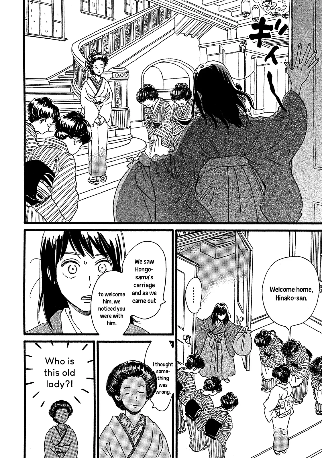 Read Namida Ame to Serenade chapter 2 image 13 on Lezhin