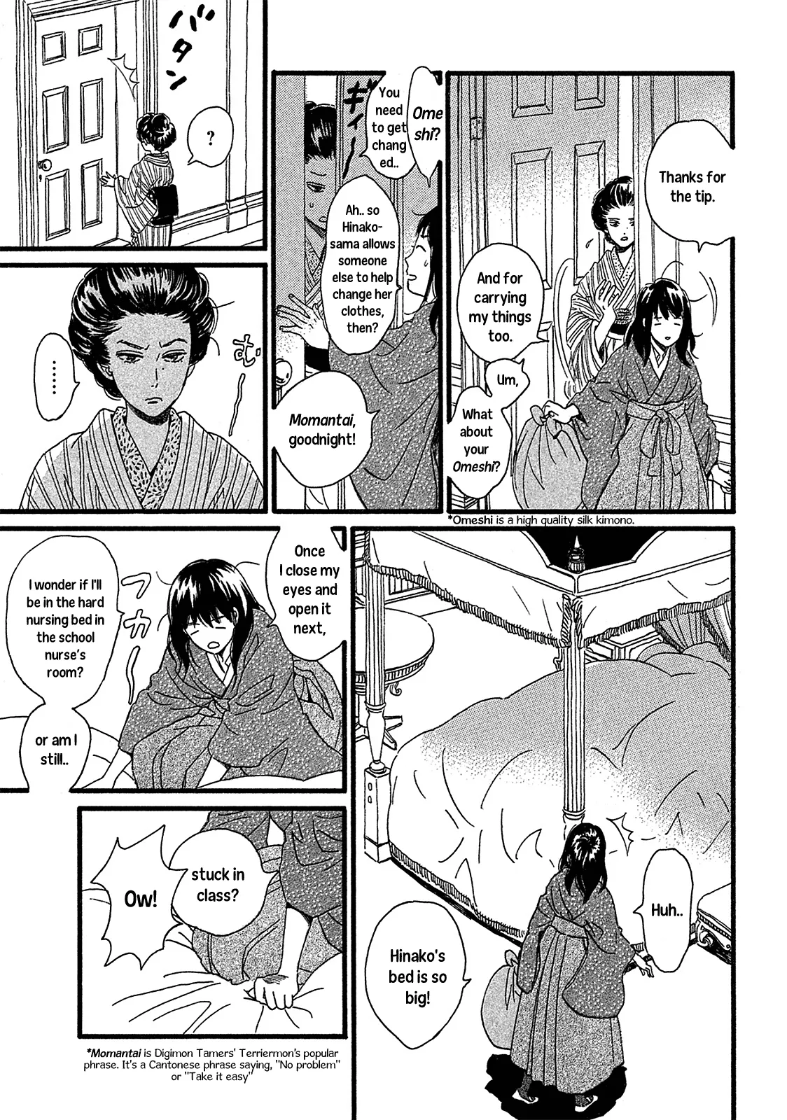 Read Namida Ame to Serenade chapter 2 image 18 on Lezhin
