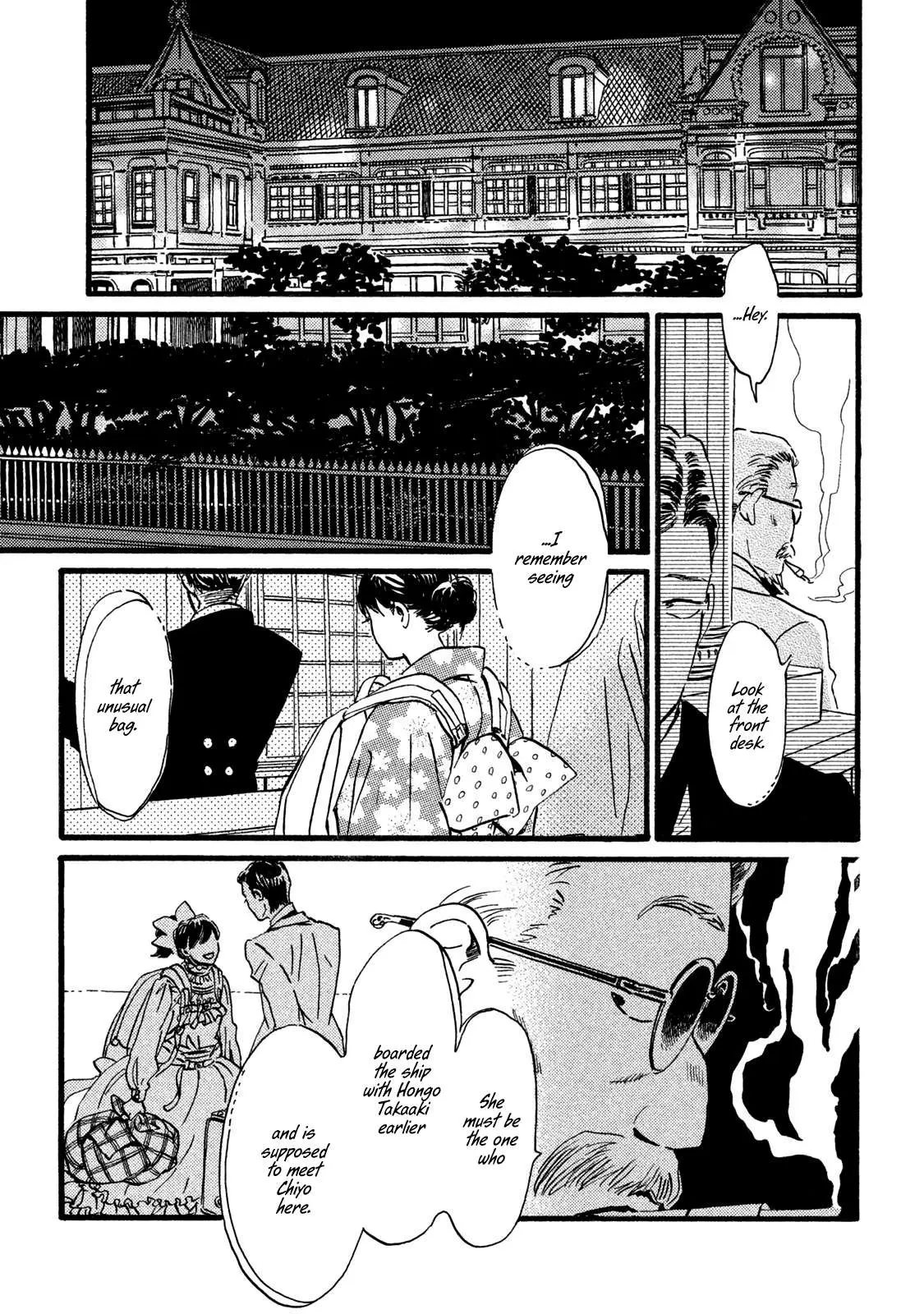 Read Namida Ame to Serenade chapter 20 image 13 on Lezhin