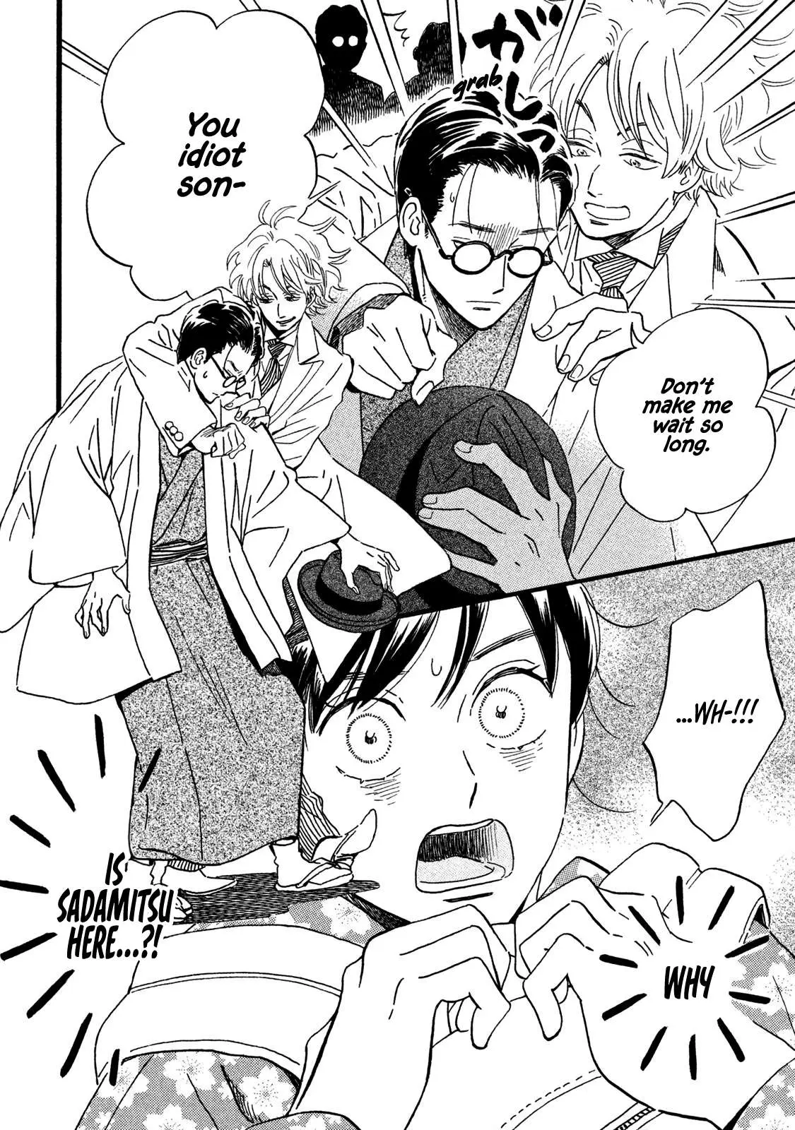 Read Namida Ame to Serenade chapter 20 image 16 on Lezhin